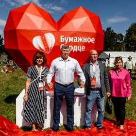 Компания ОБФ провела III Фестиваль «Бумажное сердце»